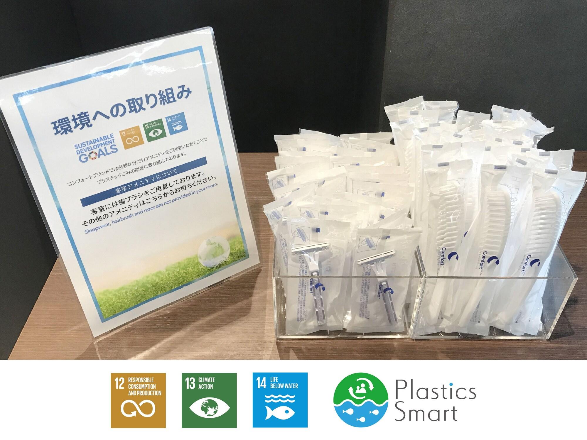 Comfort Inn Fukuoka Tenjin Екстер'єр фото